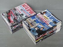 【自動車雑誌】AUTO SPORT 週刊オートスポーツ 2006年〈1年分47冊揃い〉◆山本左近/ミハエル/鈴木亜久里/シューマッハー引退/佐藤琢磨/他_画像1