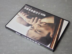 セル版【DVD】『MOZU スピンオフ 大杉探偵事務所』2枚組