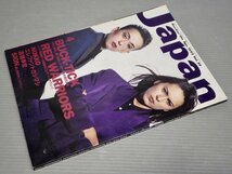 【音楽雑誌】ロッキング・オン・ジャパン Vol.59 1992年4月号◆BUCK-TICK/レッド・ウォリアーズ/NOKKO/エレファントカシマシ/高橋幸宏/他_画像1