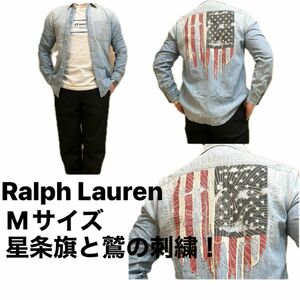 抜群の格好よさ！Ralph Lauren 星条旗と鷲の刺繍のシャツ、