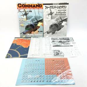 未使用 コマンドマガジン 105号 フォークランド・ショウダウン 2012年6月発行 コマ未切断 ウォーゲーム ボードゲーム 国際通信社