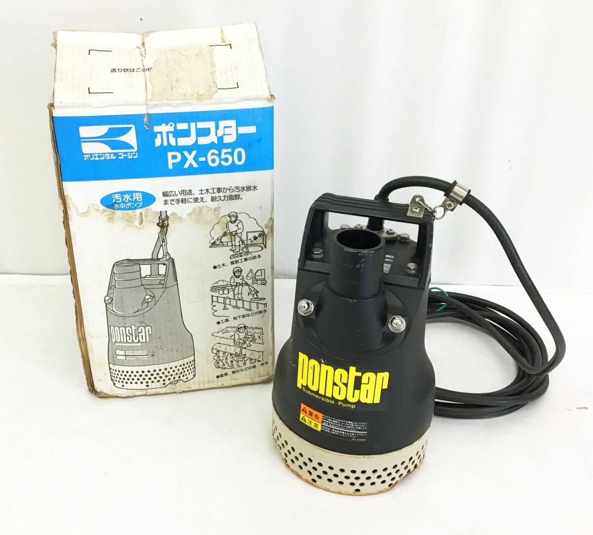 Yahoo!オークション -「工進 水中ポンプ px650」の落札相場・落札価格