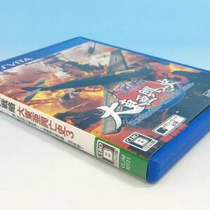 PS VITA 大戦略 大東亜興亡史3 豪華限定版 公式データブック 解説書 ゲーム ソフト 第二次世界大戦勃発 枢軸軍対連合軍 全世界戦の画像2