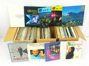 大量 約150枚セット LP レコード 帯なし 洋楽 ジャズ ロック ポップス ハワイアン フォーク シャンソン 民謡 名曲 映画 音楽 まとめて