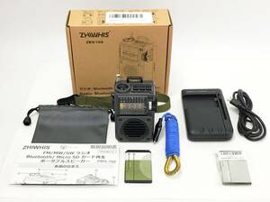 動作品 ZHIWHIS ZWS-700 ポータブルスピーカー 取説 新品 予備バッテリーNKBF01 ラジオ Bluetooth MP3プレーヤー MicroSD再生 アウトドア