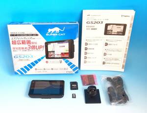 動作品 ユピテル レーダー探知機 スーパーキャット GS203 レーザー式オービス対応 Yupiteru SUPER CAT