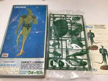 レンズマン　LENSMAN　1/72　パイクロニア デム＆シグ　1/24　ウォーゼル　TOMY トミー 模型 プラモデル_画像2