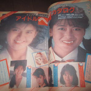1987年 小学五年生 10月 ファミコン ビックリマンシール ドラえもん ラジコンカー ゾイド アイドル ヘアカタログ スケバン刑事の画像4