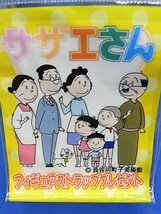 サザエさん　フィギュア　ストラップ　全8種　長谷川町子美術館 × サークルK サンクス限定　2002 コカ・コーラ　非売品　レア　送料￥120_画像7