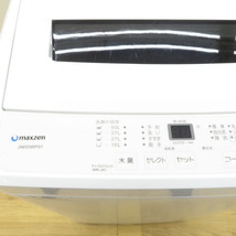 maxzen マクスゼン全自動電気洗濯機 JW55WP01WH 5.5kg 2021年製 ホワイト 簡易乾燥機能付 一人暮らし 洗浄・除菌済み_画像8