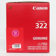 ジャンク CANON キャノン 純正 カラー レーザー トナーカートリッジ 322 マゼンダ CRG-322MAG 未開封品_画像4