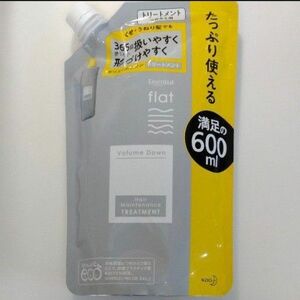 エッセンシャル flat ボリュームダウン トリートメント レフィル 600ml