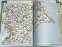 ワラヂヤ コンパニオン 全日本道路地図 1999年発行 【H72681】_画像4