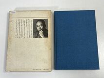 城山三郎勇者は語らず　　1982年 昭和57年【H73550】_画像6