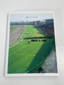 東京サラブレッドクラブ 2007年度版 *馬主 競馬 非売品 【z71831】