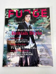 FUDGE(ファッジ)2005年10月号英国スタイル【z72299】