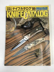  Japan . world. knife catalog 89 1989 year Heisei era origin year 6 month 10 day [z72848]