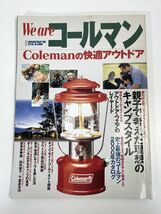 コールマンコレクター向けメンズクラブ別冊「We are コールマン」2000年5月10日【z73498】_画像1