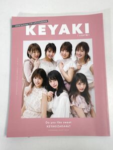 小学館「欅坂46 KEYAKI ～2018 Summer ツアーメモリアルBOOK～」LIGHT版　2018年 平成30年（初版）【z73489】