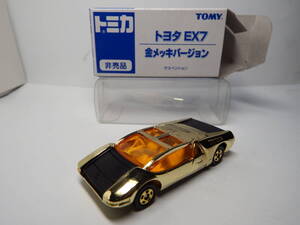 トヨタ　EX7　金メッキバージョン　非売品