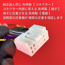 ★日本製 逆カプラー付★ 24V ラジオ 日野純正 Bluetooth オーディオ チューナー 重機 建機 トラック いすゞ 18ピン 変換 流用 新車外しc_画像9