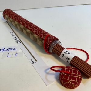 可愛い線香筒長タイプ:市松茶色畳に七宝柄のお線香筒　Ｌ-5