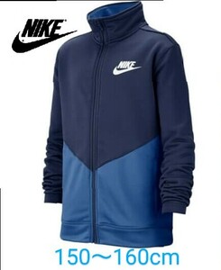 Nike Kids Jersey Jacket 150 см размером 160 см Nike Traneg