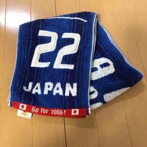 サッカー日本代表サムライブルー タオルマフラー応援グッズ