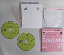 NHKラジオ 基礎英語 / 1 / 2 / テキスト12冊とCD19巻まとめて / 1円スタート / 30078_画像3