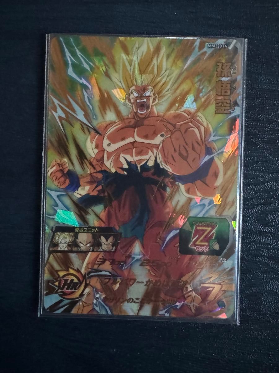 ドラゴンボールヒーローズスリーブの新品・未使用品・中古品(2