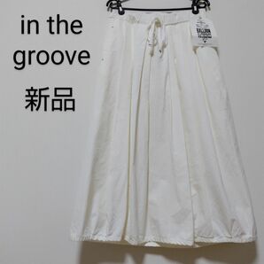 新品未使用タグ付き　in the groove インザグルーヴ　スカート　白　レディース　フリーサイズ