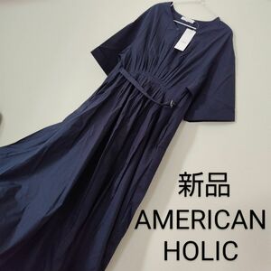 新品未使用タグ付き　AMERICANHOLIC　アメリカンホリック　Vネックタックフレアワンピース　ネイビー　レディース　M