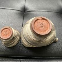 橘吉 徳利 おちょこ セット 窯変刷毛目流し注器 陶器 美濃焼 茶道具 茶碗_画像3