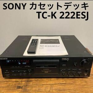 送料無料 ジャンク品 SONYソニー ステレオカセットデッキTC-K222ESJ 純正リモコンRM-J701、取扱説明書 付属