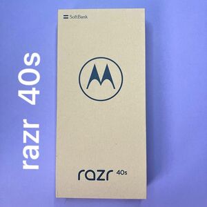 motorola razr 40s サマーライラック 新品未使用