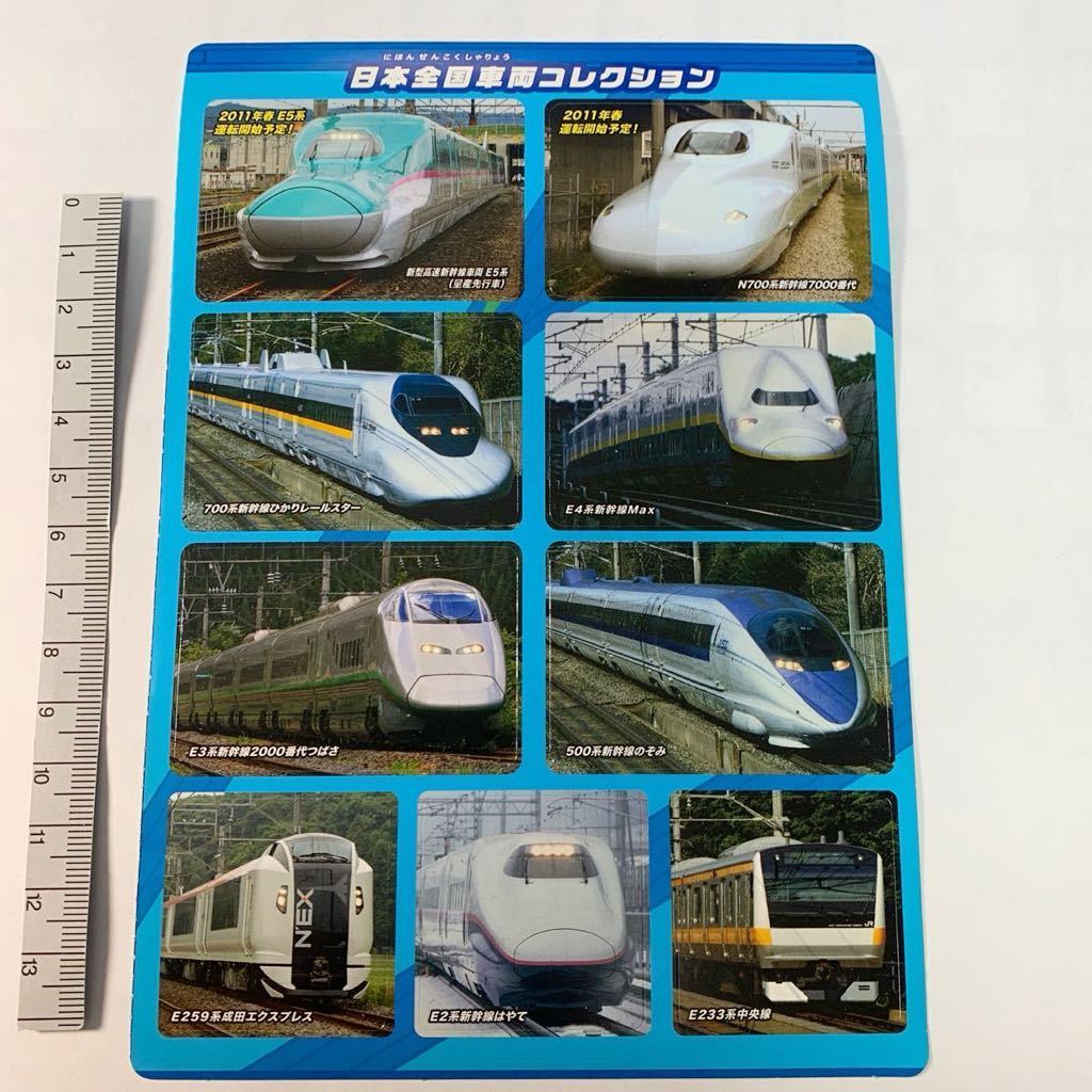 2024年最新】Yahoo!オークション -e5系新幹線(鉄道関連グッズ)の中古品 