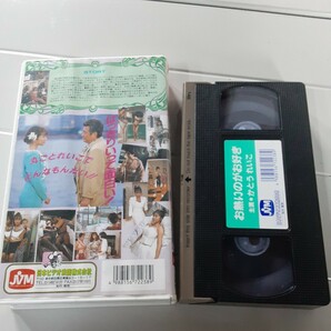 JVM お熱いのがお好き かとうれいこ 三沢あけみ 乃木真梨子 VHS の画像2