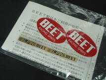 ゼファー400 ゼファーχ　BEET アルフィンカバー 新品_画像5