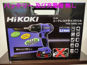 HiKOKI ハイコーキ コードレス ドライバードリル　FDS12DAL セットバラシ品 本体のみ ( 本体+ケース+ビット) 新品