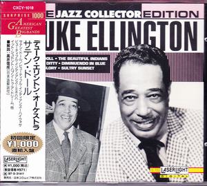 ★ 帯付廃盤CD ★ Duke Ellington デューク・エリントン ★ [ サテン・ドール ] ★ 最高です。　