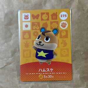 どうぶつの森 amiiboカード　275 ハムスケ　値下げしません