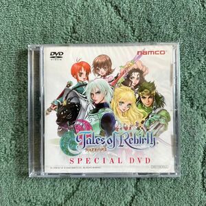 namco/ナムコ　テイルズ オブ リバース SPECIAL DVD 値下げしません