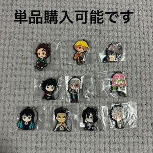 一番くじ鬼滅の刃〜鬼殺の志　弐〜　I賞きゅんキャラ　ラバーストラップ〜ほっと一息ver.2〜　10点セット　値下げしません