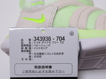 NIKE DYNAMO FREE TD 黄色 ボルト 15cm ナイキ ダイナモ フリー キッズ スリッポン 運動靴 イエロー 蛍光黄色 343938-704_画像5