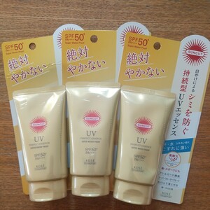 サンカット パーフェクトUV エッセンス SPF50＋ PA＋＋＋＋ 60g　3個セット