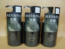 ONE BY KOSE ワンバイコーセー★ポアクリアオイル 180ml★クレンジングオイル メイク落とし★３本セット ②_画像1