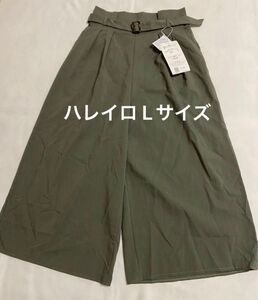 タグ付】ワイドパンツ ガウチョパンツ ハレイロ ライトベージュ L