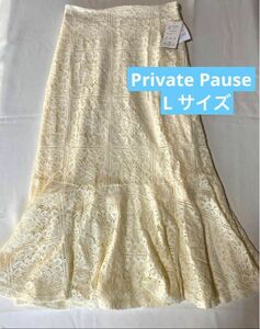 新品タグ付きPrivate Pause スカート Lサイズ ロング レース