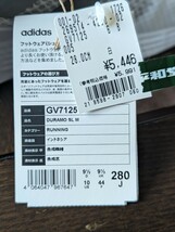 adidas ランニングシューズ28cm　新品_画像6