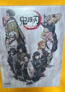 ★鬼滅の刃 ジグソーパズル 柱合会議・蝶屋敷編 1000ピース 未開封★